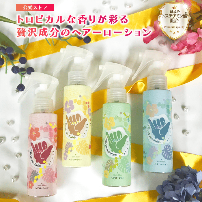 クロージング画像